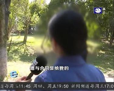赠与人去世 房产如何过户？