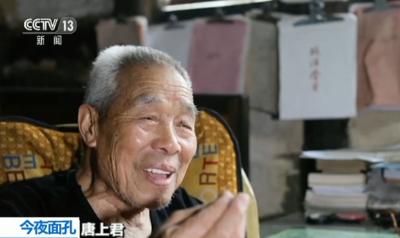 92岁的他被称“太爷爷”，免费办补习班22年