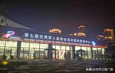 明天将进行16项赛事！交通出行指南看这里！