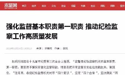 ​李凯在求是网撰长文，集中谈了这件事…