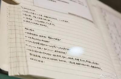 牛！清华学霸作息表冲上热搜！网友看完“瑟瑟发抖”​……