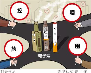 电子烟商家是怎么“套路”年轻人的？