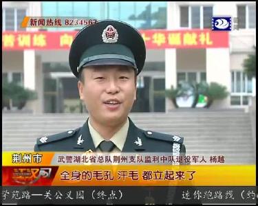 杨越：参加阅兵式是我一辈子的荣耀