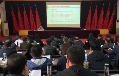 主题教育进行时丨崔永辉在全市“不忘初心、牢记使命”主题教育专题党课上作辅导报告