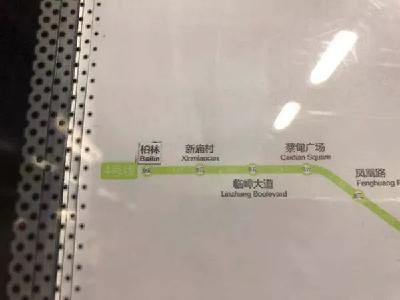 武汉地铁直达德国？这个站名很多人读错了！