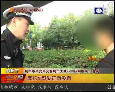 雷霆出击！民警严查摩托车电动车