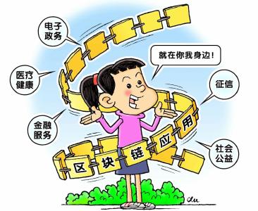 区块链御“风”而来，安全网如何密织？