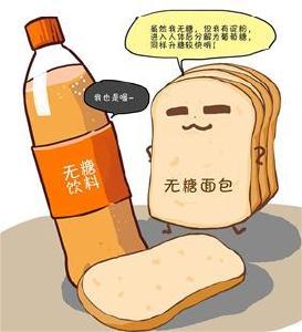 无糖食品店兴起，专家：无糖食品减肥控糖不靠谱