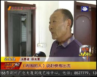 增压泵出故障 洗澡时人被电倒
