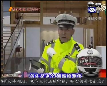 李佳琦式交通安全宣传片走红网络