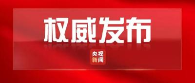 习近平将对希腊进行国事访问并赴巴西出席金砖国家领导人第十一次会晤