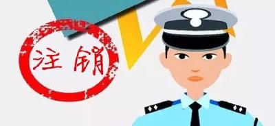 荆州这21名司机被撤销驾驶许可！