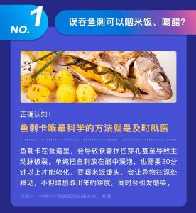 近期10大谣言！千万别信！