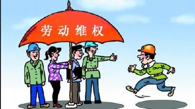 荆州开发区两部门联合维权 为10名农民工讨回欠薪