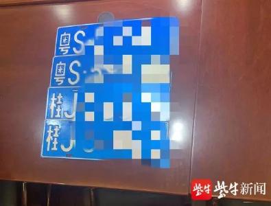 注意！开豪车的男司机，你可能被盯上了