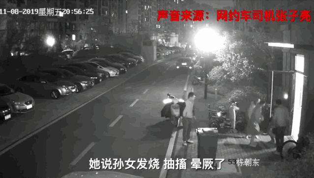 接连闯了七八个红灯！苏A22A**，你出名了