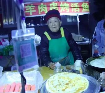 每夜摆摊到凌晨5点，94岁煎饼奶奶火了，一句话惊醒无数年轻人
