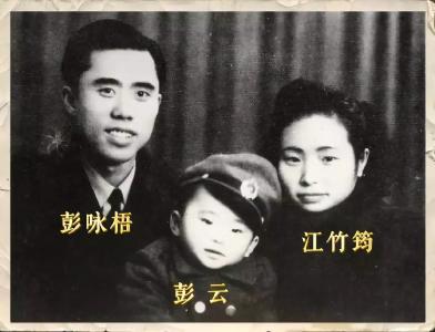 “两岁的孩子能记得父母的模样吗？”70年前，29岁母亲托孤赴死