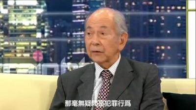 香港前英籍大法官：他们就是犯罪分子！