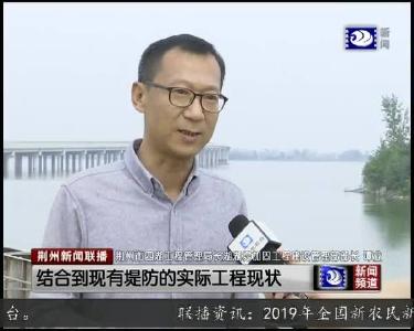 防洪标准百年一遇 长湖湖堤加固年底完工