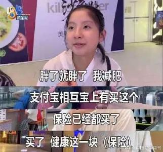 六成90后怕看体检报告，网友：何止怕，都不敢检