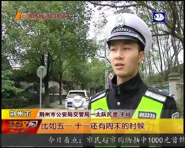 宾阳楼内环道路段限时通行 提升景区品质