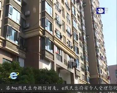 每天被迫闻 “香” 居民直呼受不了