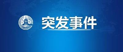 揪心！云南一幼儿园发生氢氧化钠伤人事件，54名师生受伤