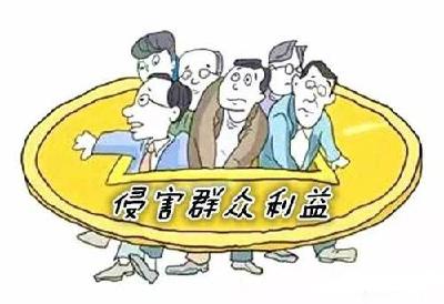 套取资金、违规收费…荆州通报10起损害群众利益案例