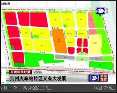 短消息：荆州火车站片区又有大发展