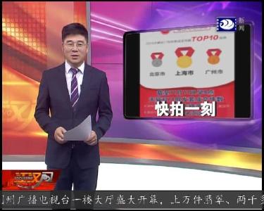“双11” 狂欢 快递坐上动车了