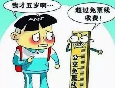 荆州家长注意！明年起 6岁以下儿童可免费乘车