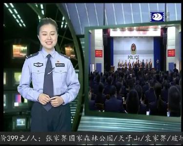 荆州公安机关民警特定年限纪念章颁发