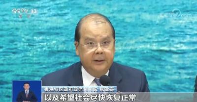 这才是真正的爱香港！
