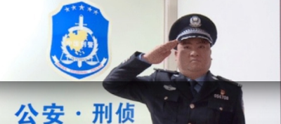 【爱国情 奋斗者】黄军涛：扫黑除恶排头兵 铁血丹心铸警魂