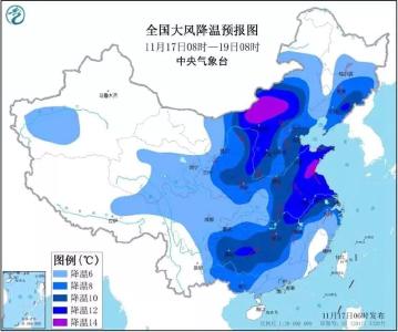 冷冷冷！气温“满减大促销”，还“送”大风雨雪！