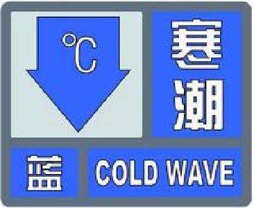 大风寒潮“双预警”！新一轮强冷空气来荆州了！