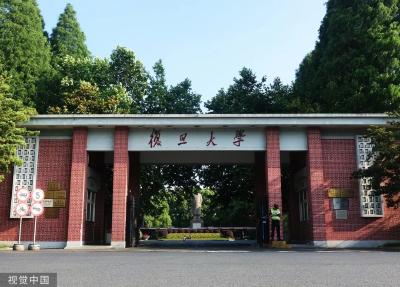 双一流高校拟清退一批研究生！网友点赞