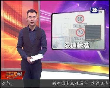 荆州长江大桥提高限速标准