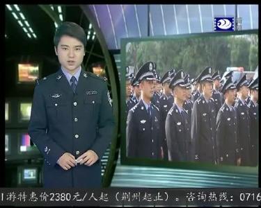 荆州公安50名机关警力充实基层派出所