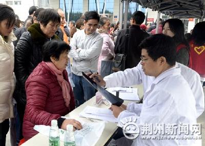 十年援建继往开来 荆州市县两家医院共同义诊送健康 