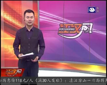 江汉风 2019-11-07