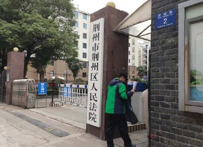 新闻追踪：健身馆关门 消费者申请法院强制执行