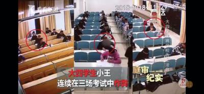 大四学生作弊被开除，把学校告了！法院这样判......