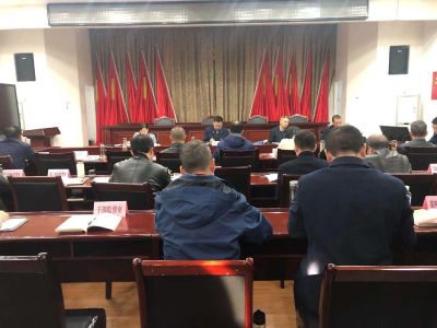 市纪委监委理论学习中心组召开会议  传达学习贯彻党的十九届四中全会精神