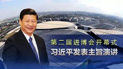 11月6日 云上新闻十点半