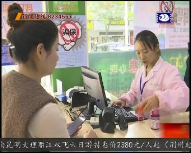 “脱卡”更便民！江陵4家药店实现手机扫码刷医保