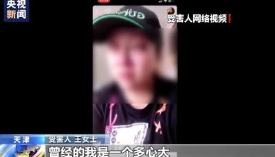 两个月贷款从1500元变50万 这App已致数十人自杀，别再被骗