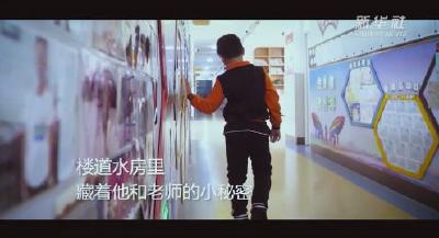 8岁脑瘫儿经常悄悄溜出教室，因为一个小小的秘密……