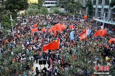 数千香港市民参与爱国护港集会：我们要担当“驱魔人”